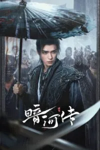 Xem Phim Ám Hà Truyện Vietsub HD Online