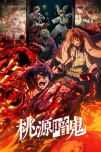 Xem Phim Huyết Quỷ Hỗn Chiến Vietsub HD Online