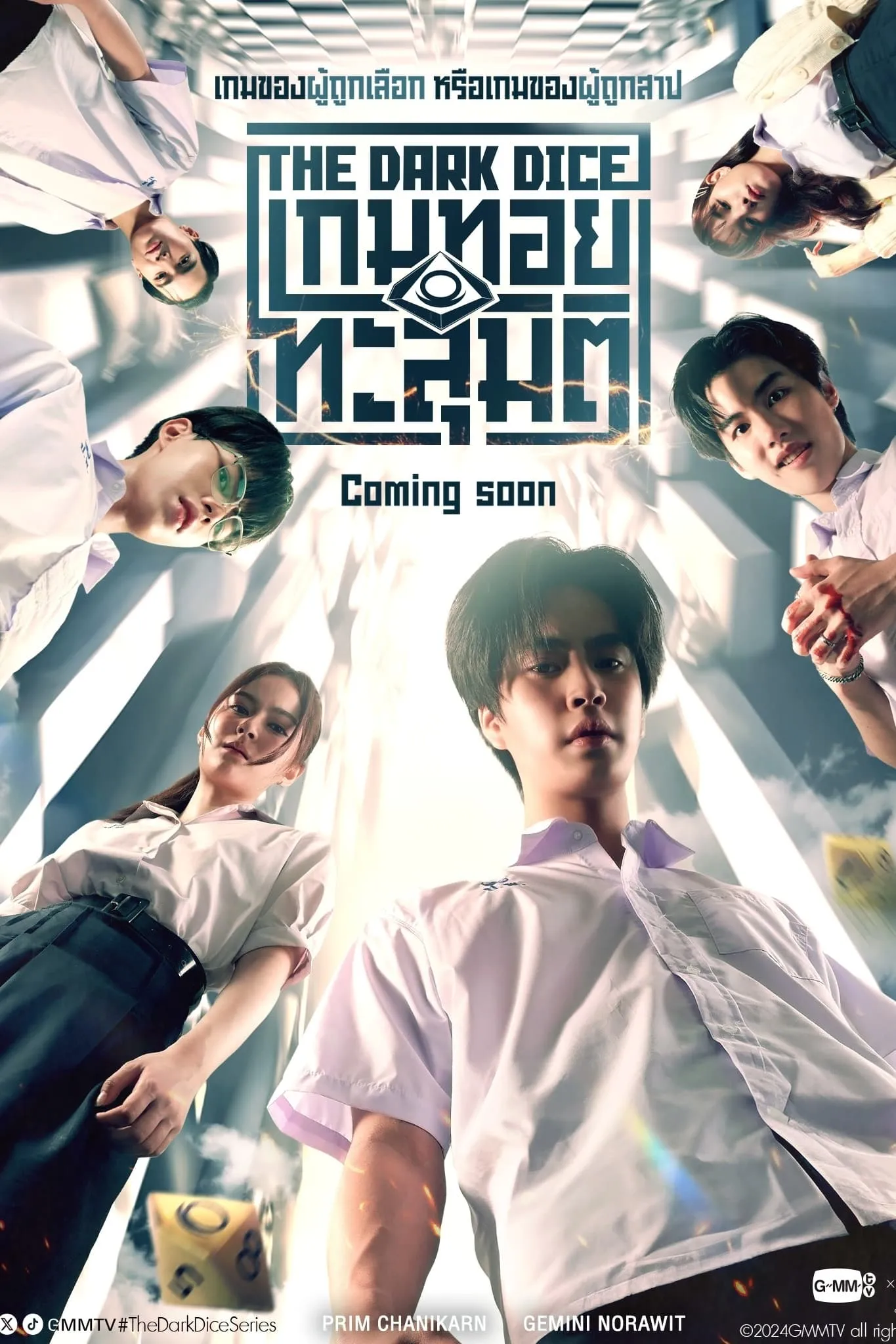 Hình ảnh nổi bật