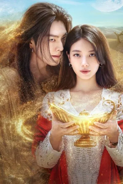 Thần Đèn Ơi, Ước Đi